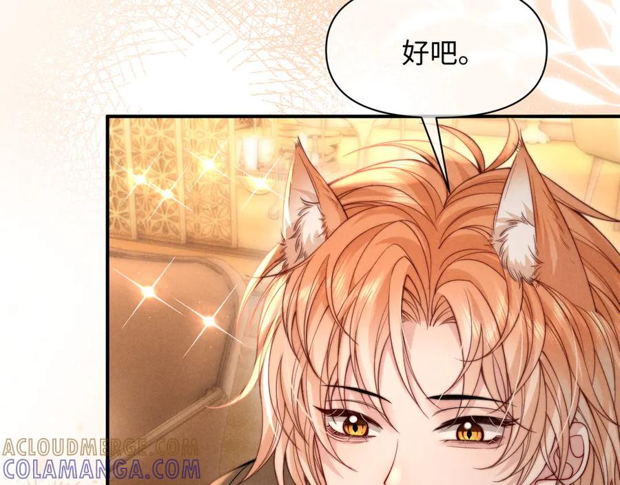 第46话 第41页