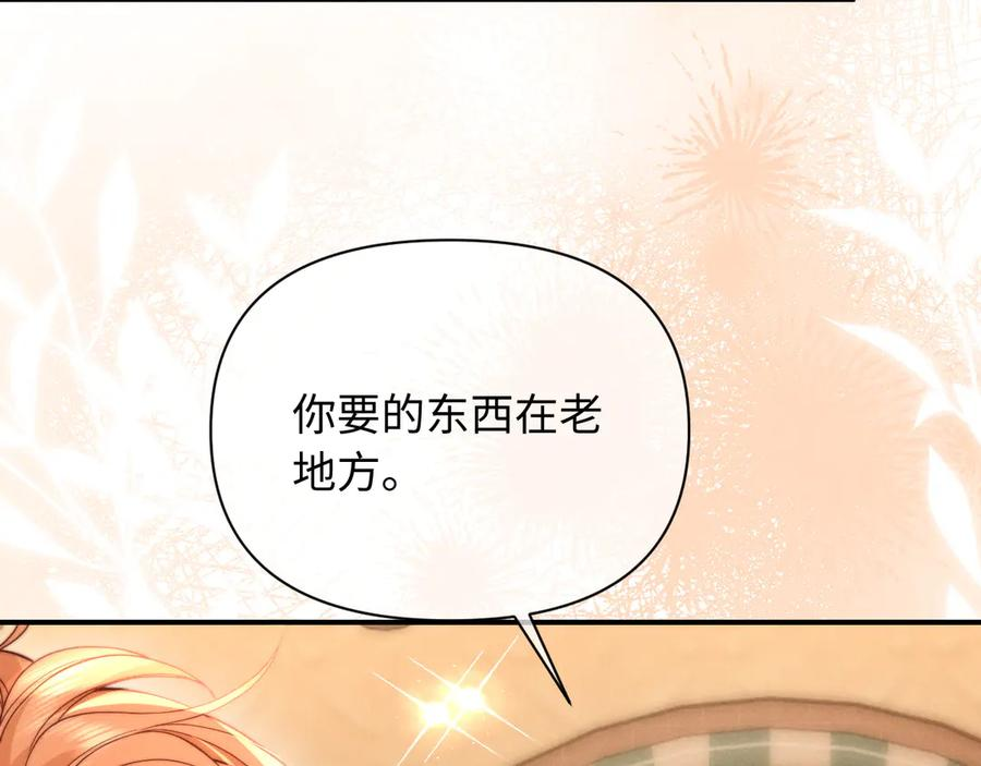 第46话 第44页