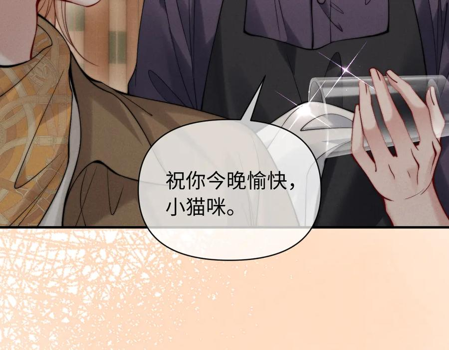 第46话 第46页