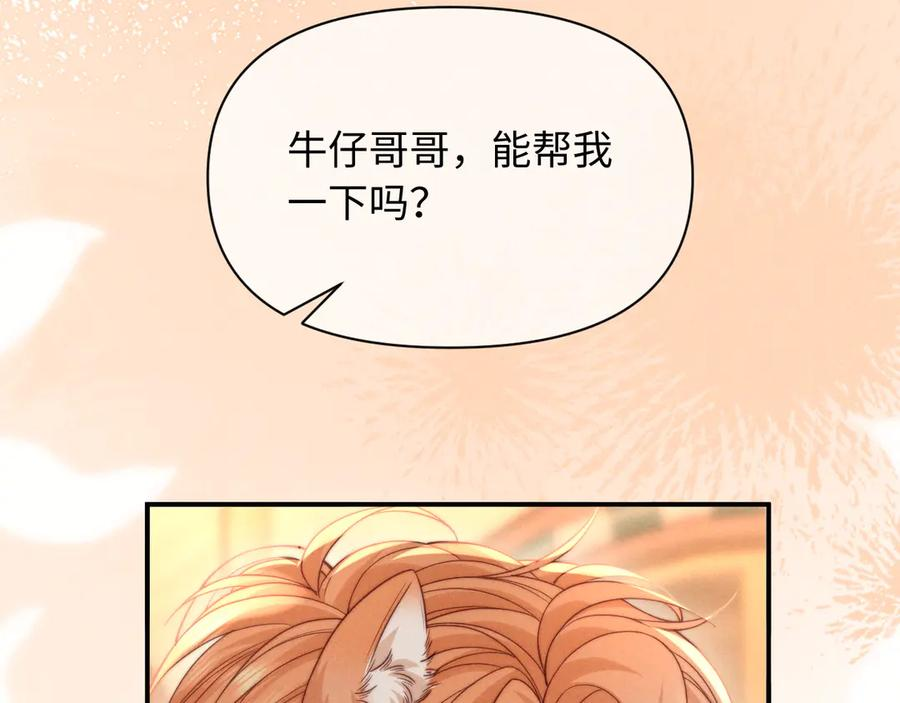 第46话 第47页