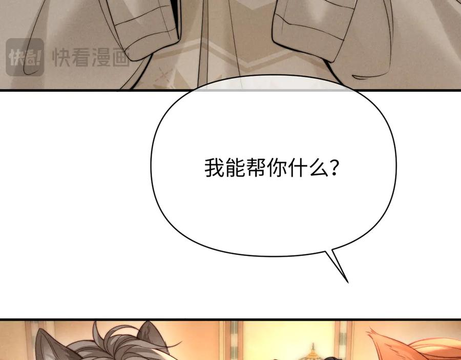 第46话 第52页
