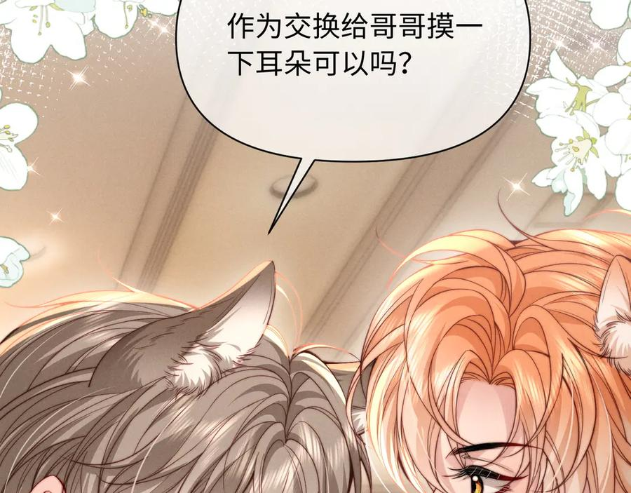 第46话 第55页
