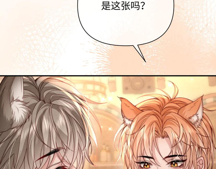 第46话 第58页