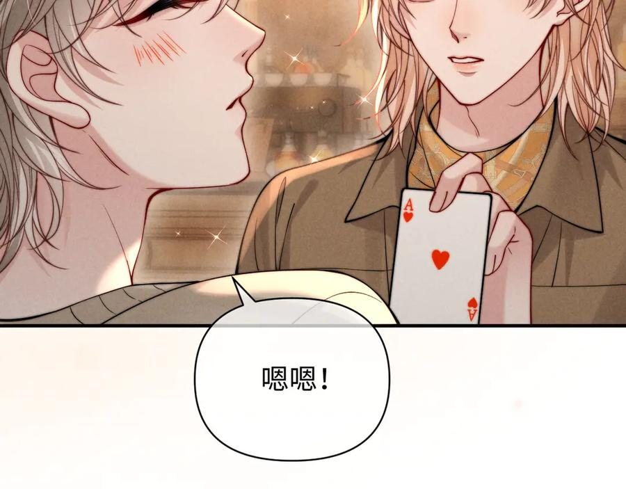 第46话 第59页