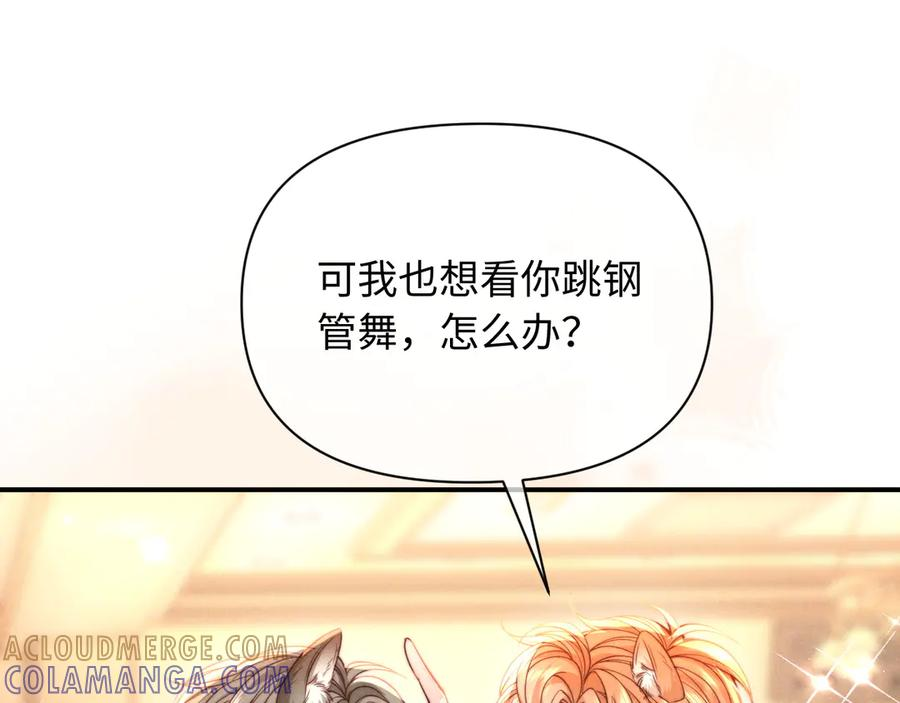 第46话 第61页