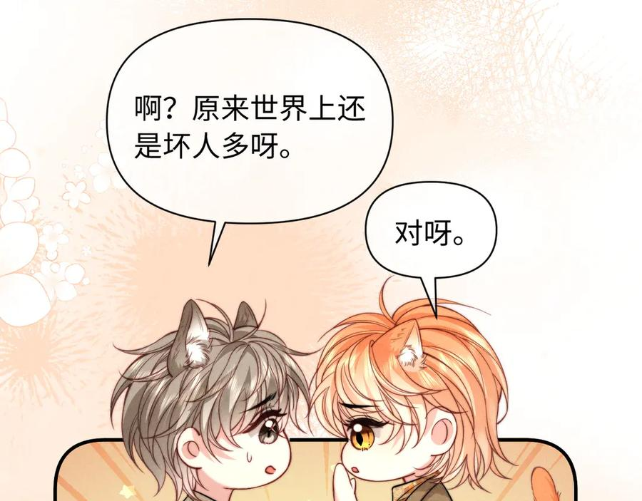 第46话 第63页