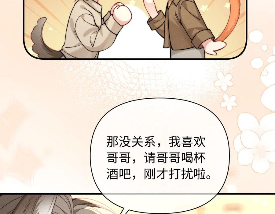 第46话 第64页