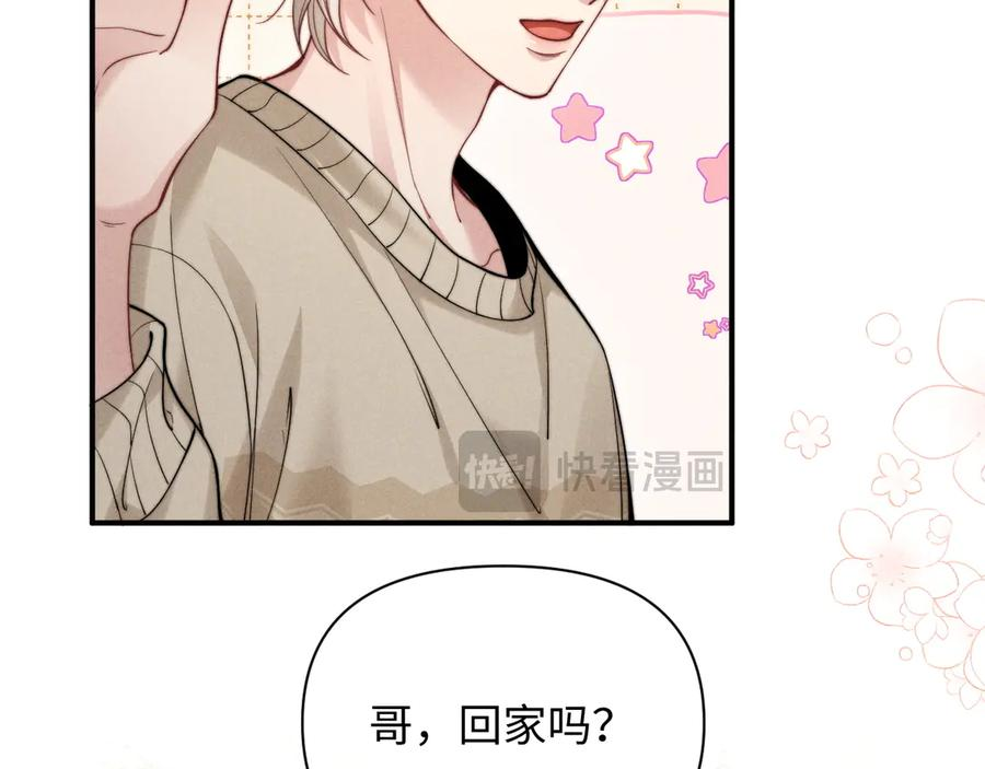 第46话 第68页