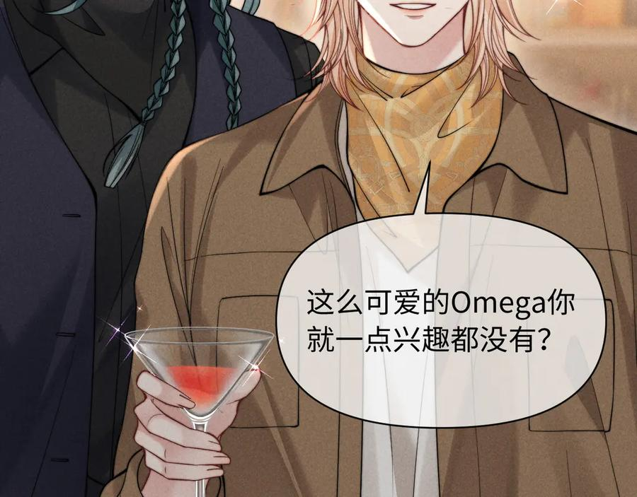 第46话 第70页