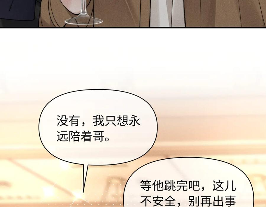 第46话 第71页