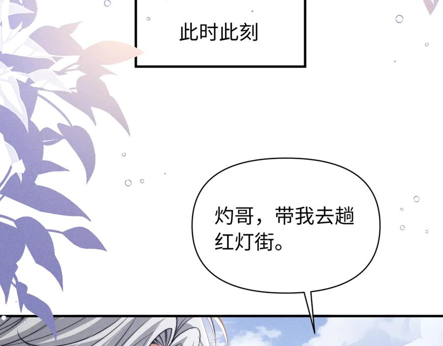第46话 第74页
