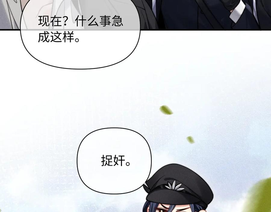 第46话 第76页