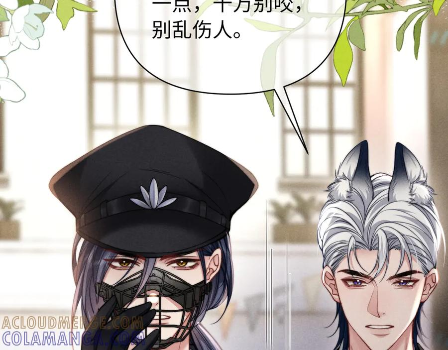 第46话 第81页
