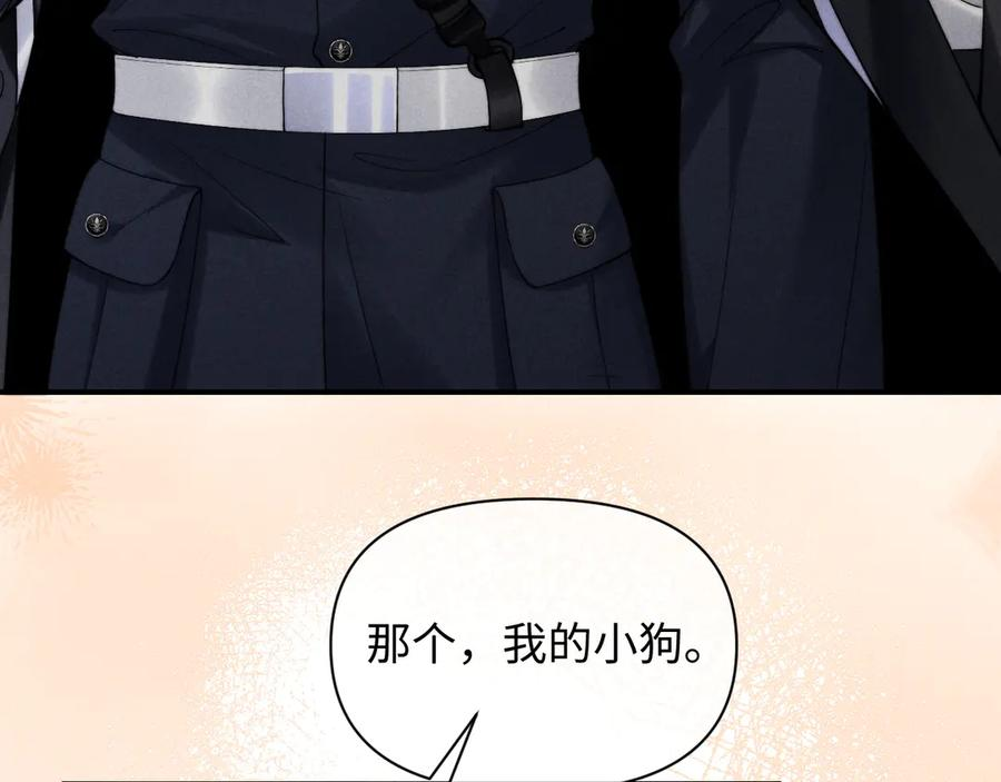 第46话 第83页