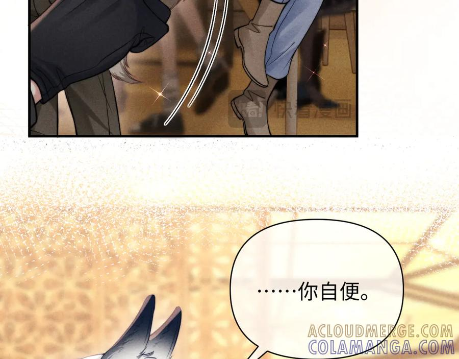 第46话 第85页