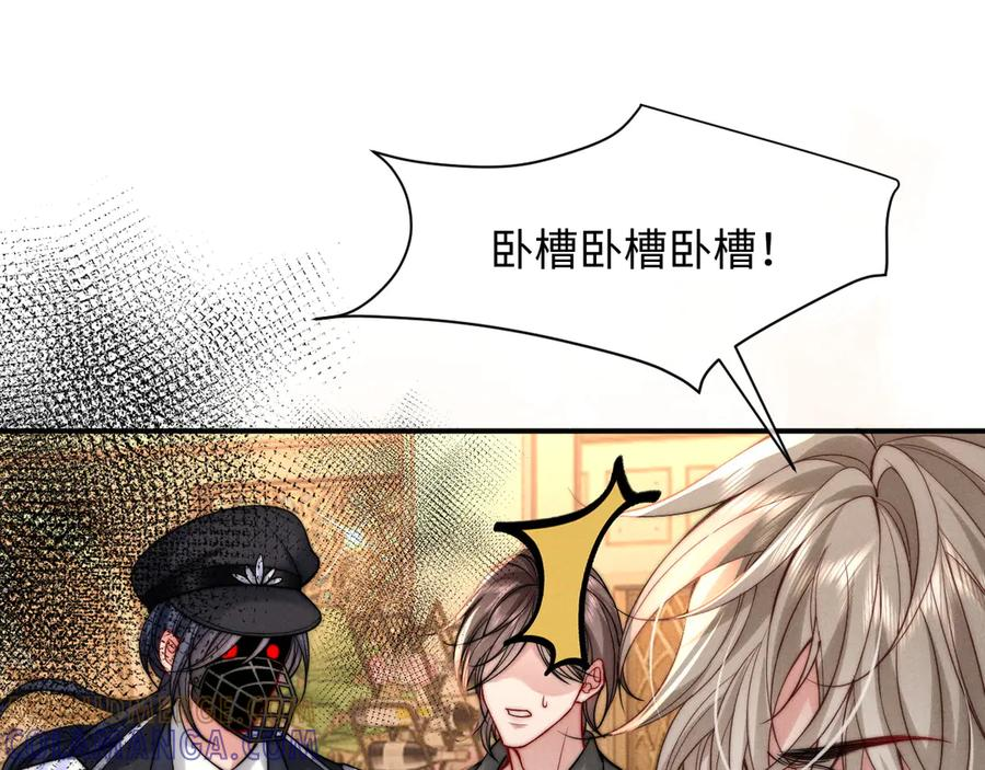 第46话 第89页