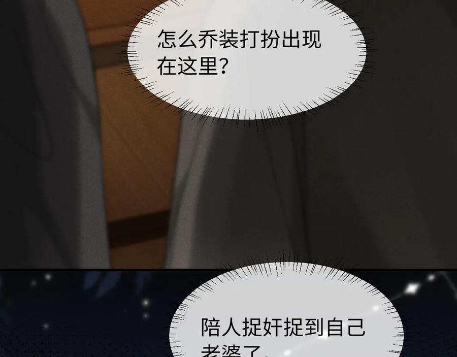 第46话 第96页