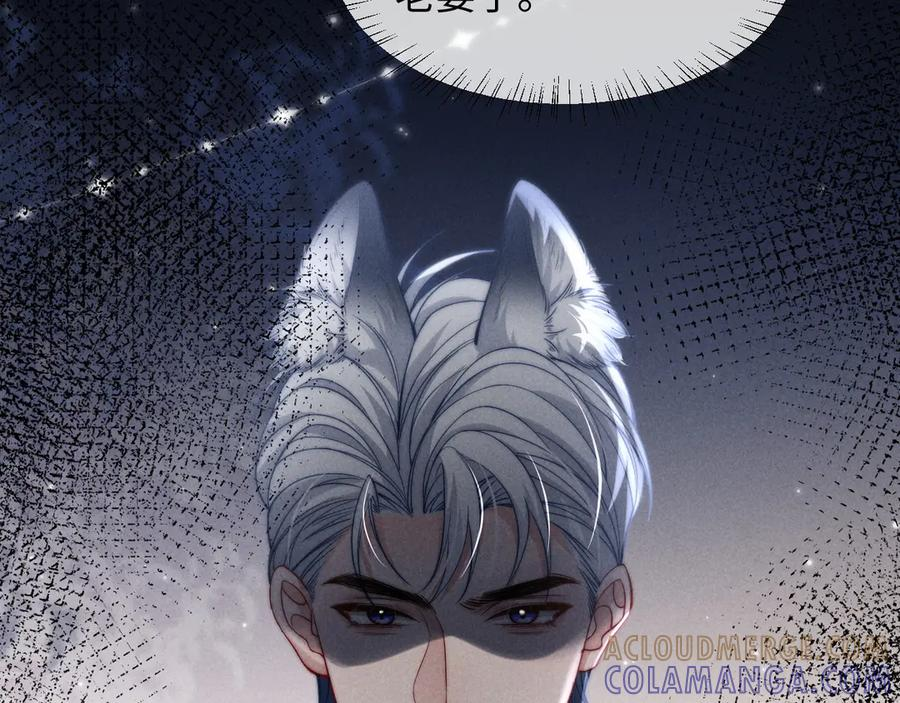 第46话 第97页