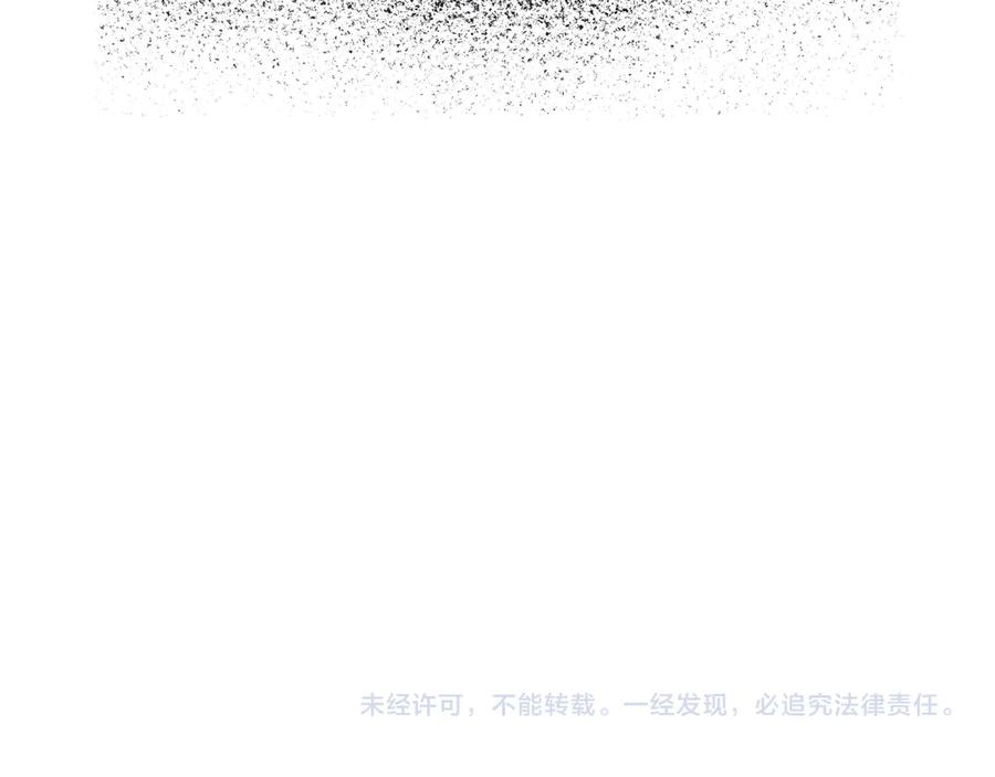 第46话 第100页