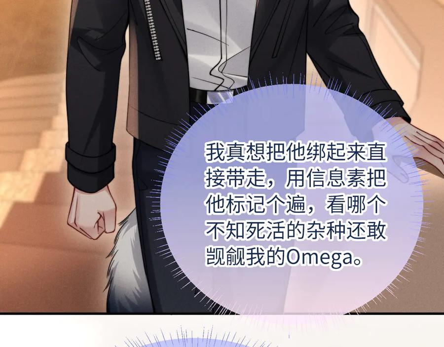 第47话 第7页