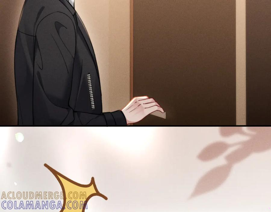 第47话 第9页