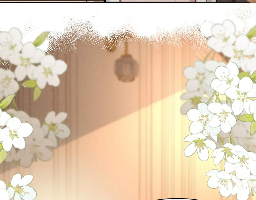 第47话 第11页