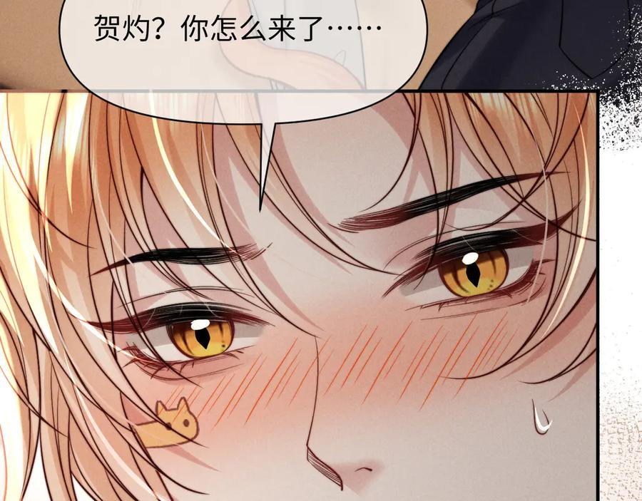 第47话 第14页