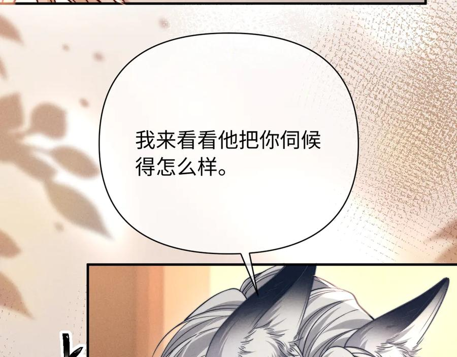 第47话 第15页