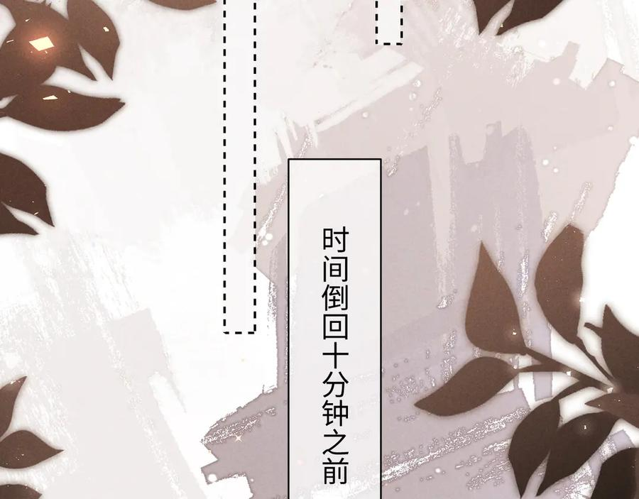 第47话 第18页