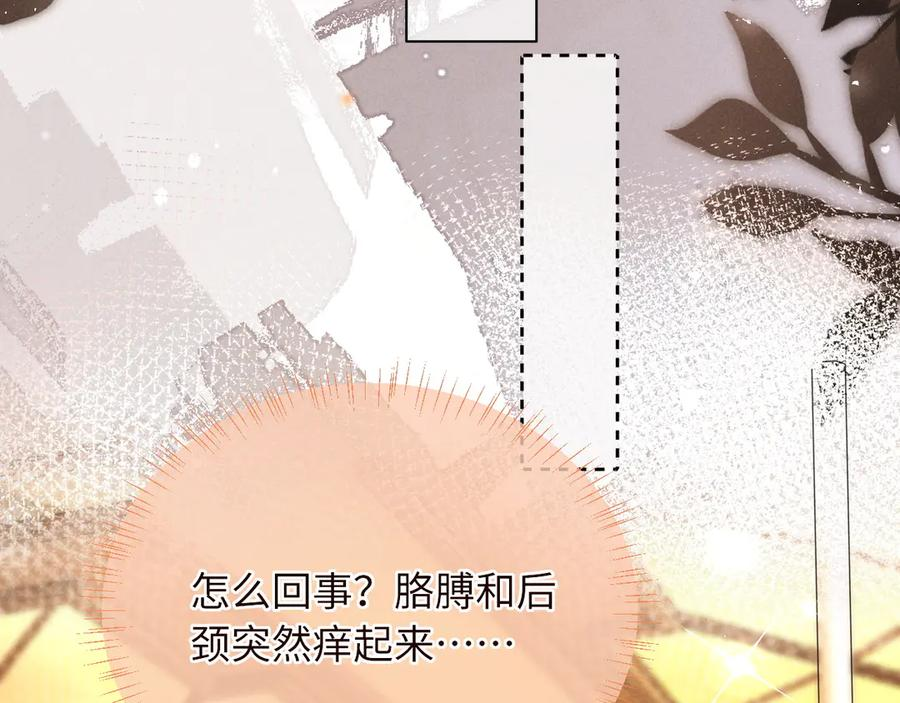 第47话 第19页