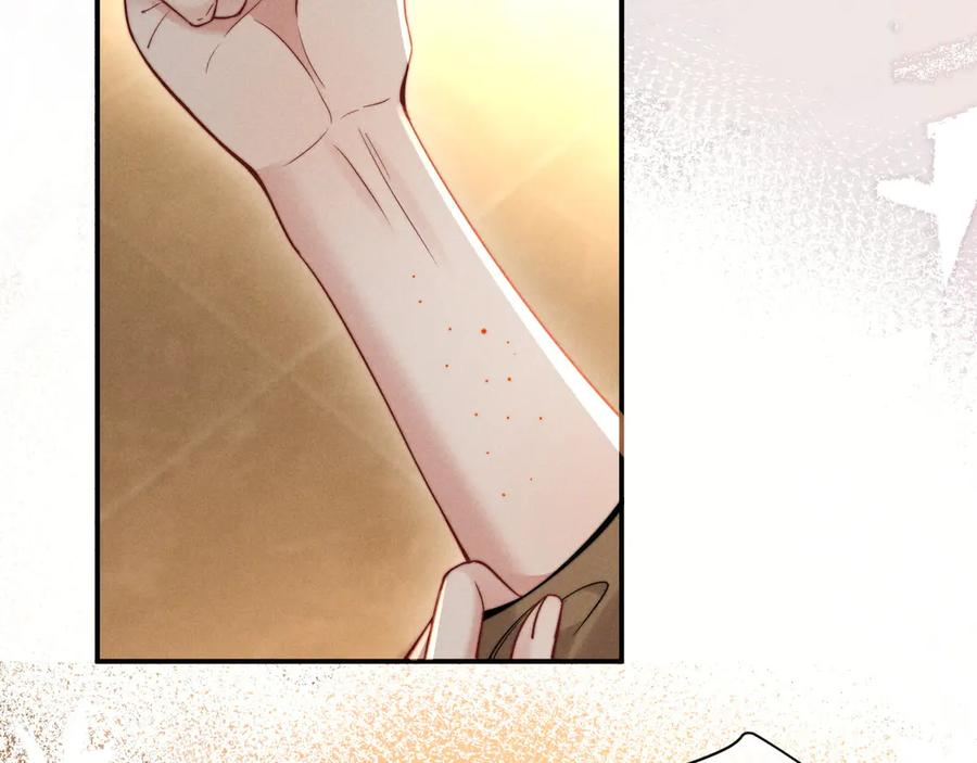 第47话 第23页