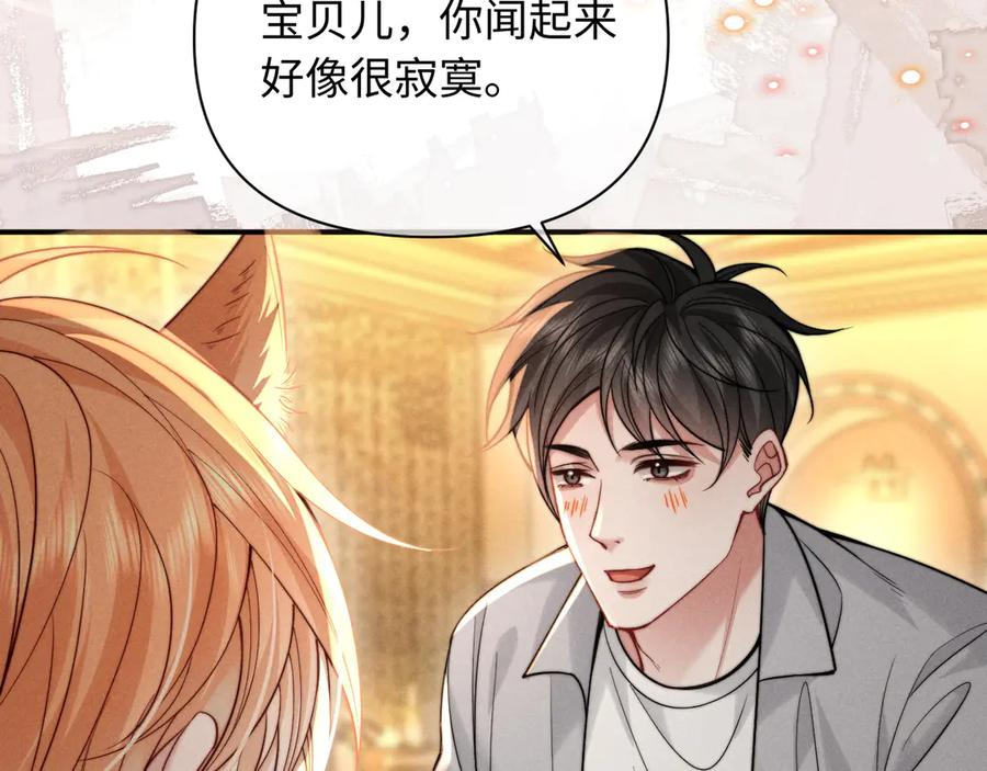 第47话 第27页