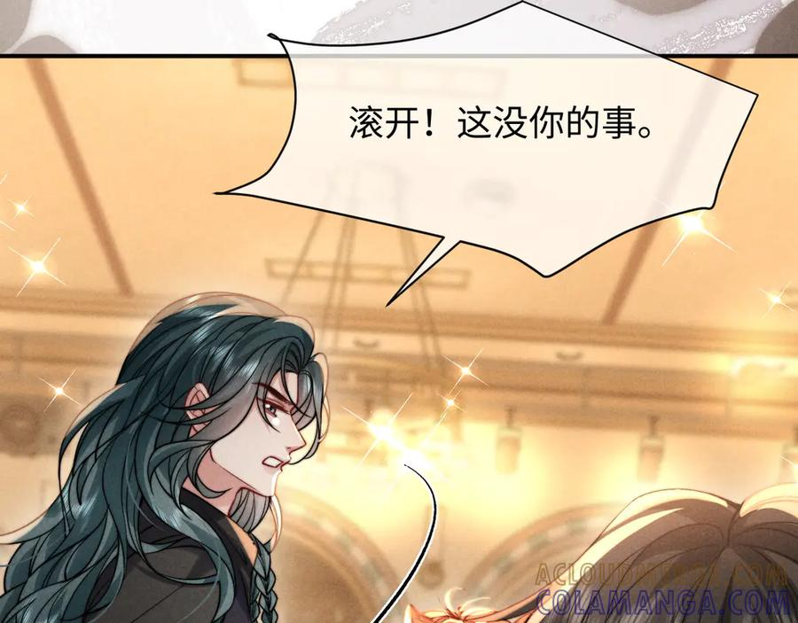 第47话 第29页