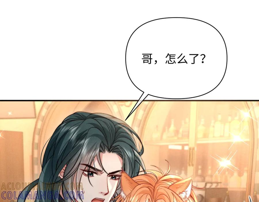 第47话 第33页
