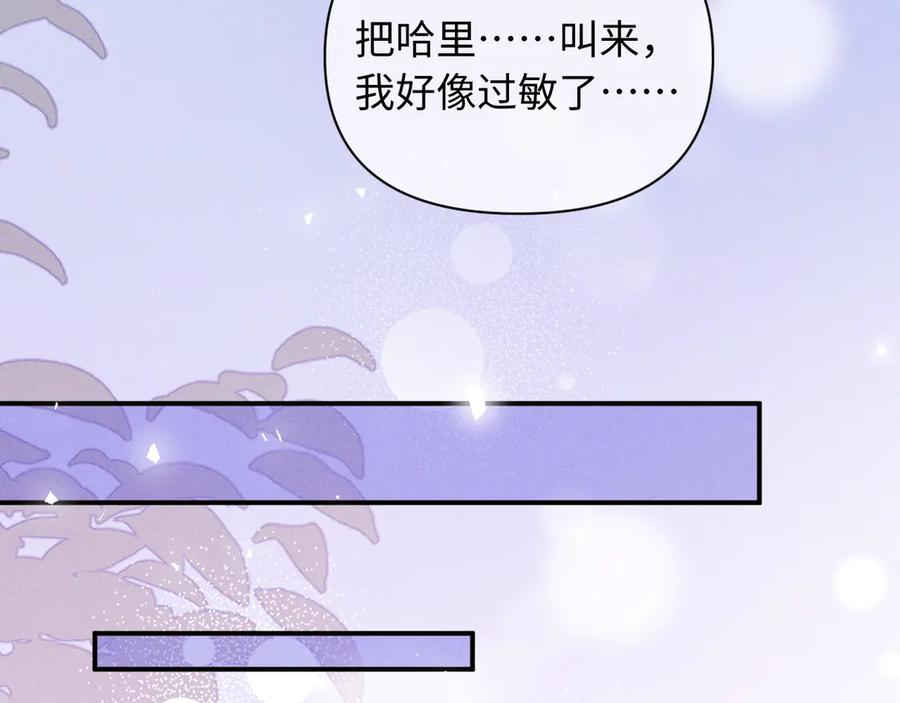 第47话 第35页