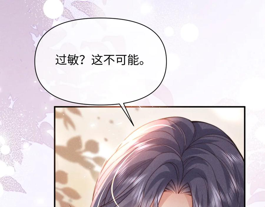 第47话 第36页