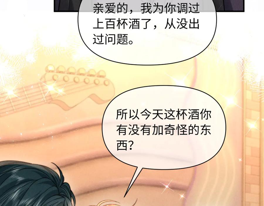 第47话 第38页