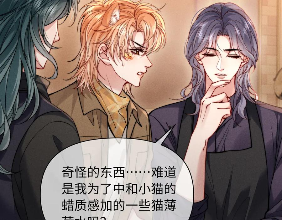 第47话 第39页