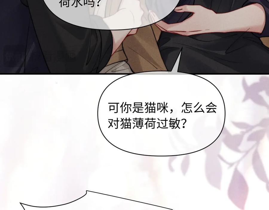 第47话 第40页