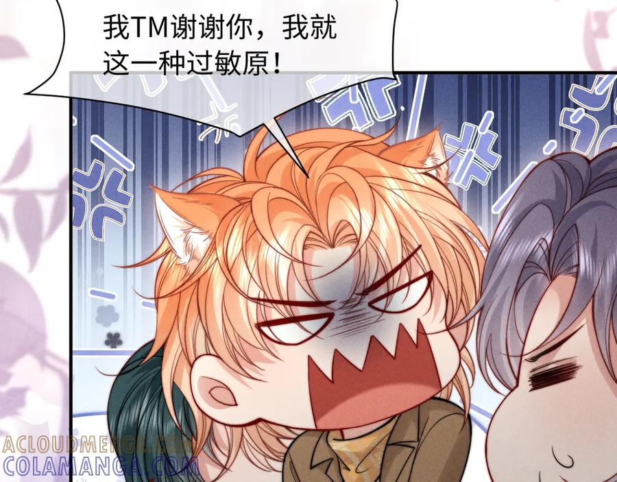 第47话 第41页