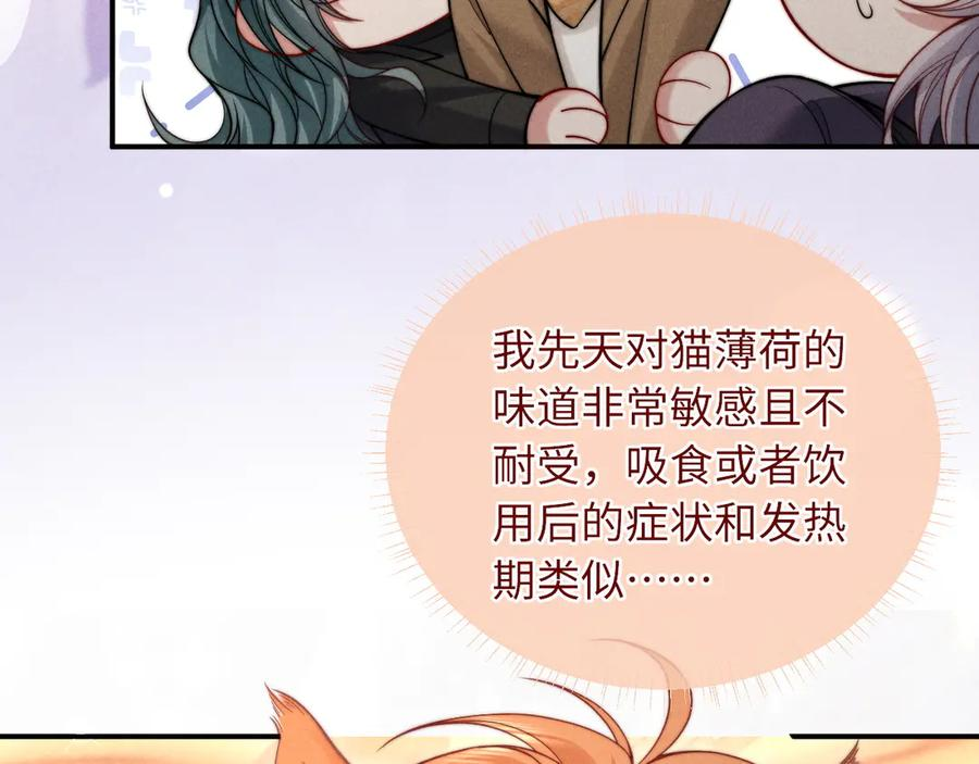 第47话 第42页