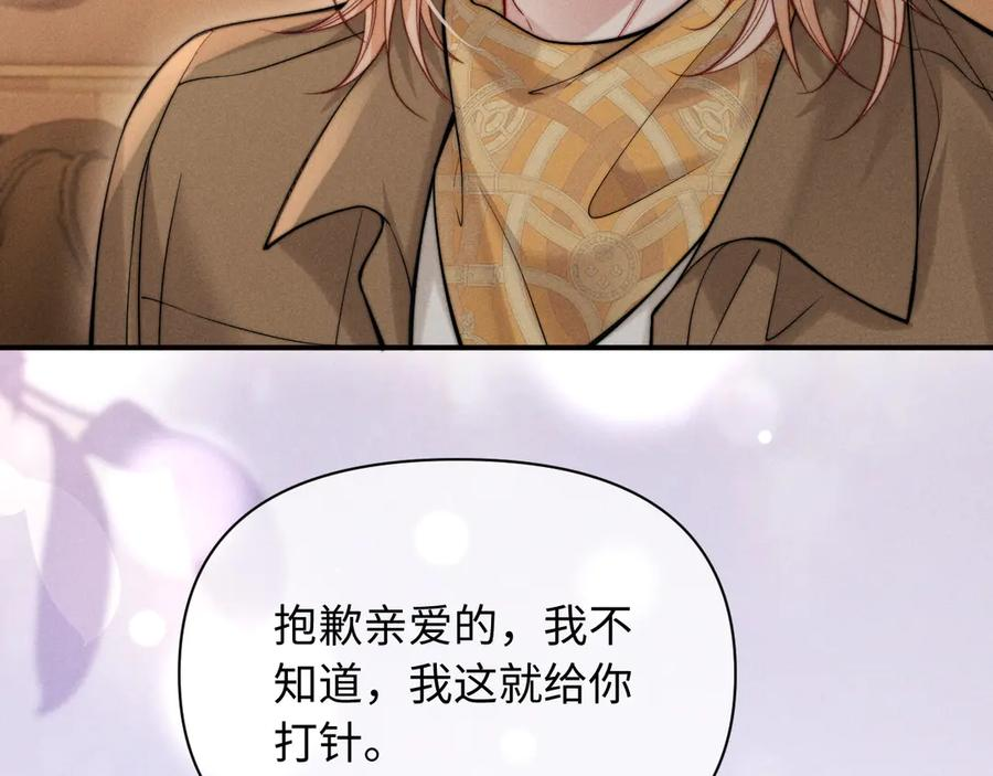 第47话 第44页