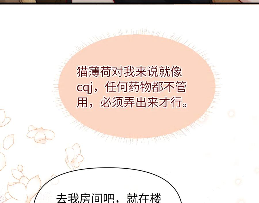 第47话 第47页
