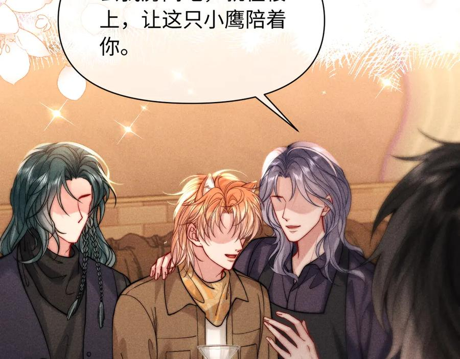第47话 第48页