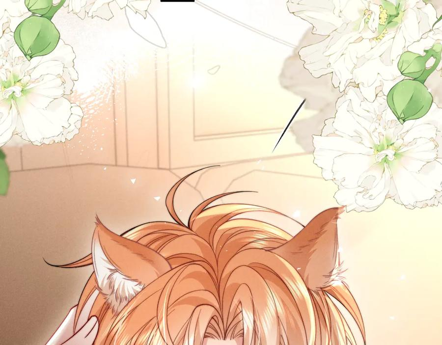 第47话 第52页