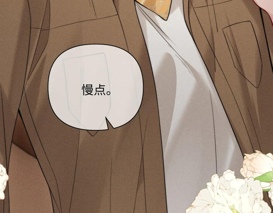 第47话 第54页