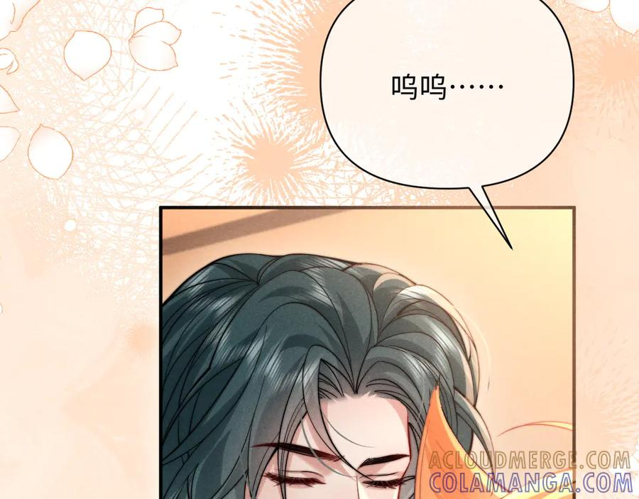 第47话 第57页