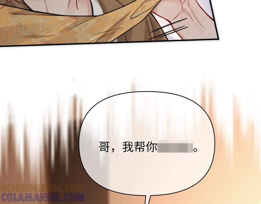 第47话 第61页