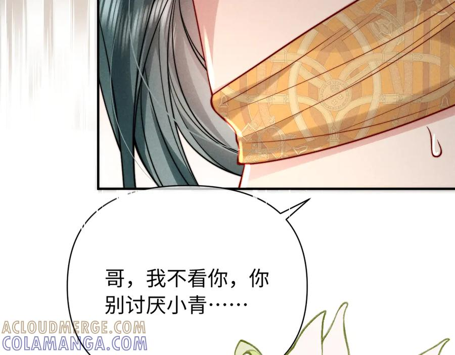 第47话 第65页