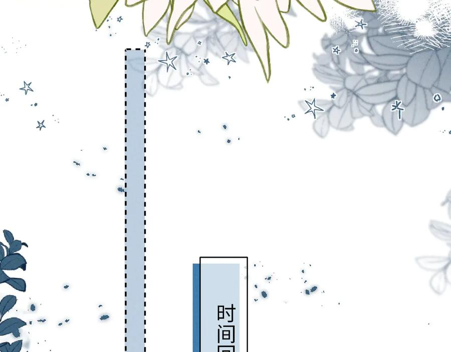 第47话 第67页